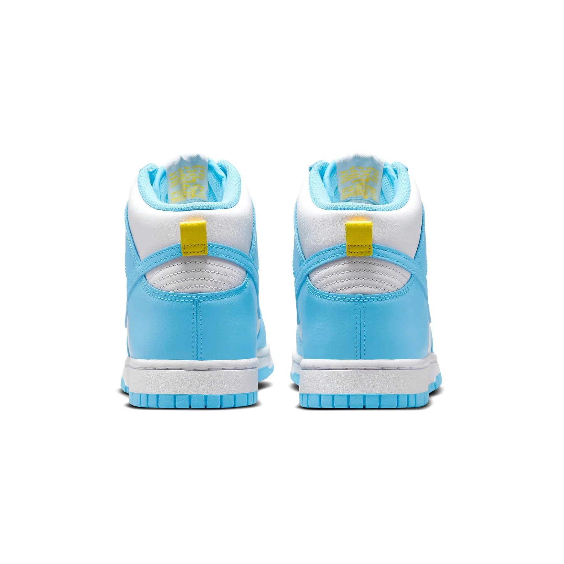 Nike Dunk High 'Blue Chill' - Image 4