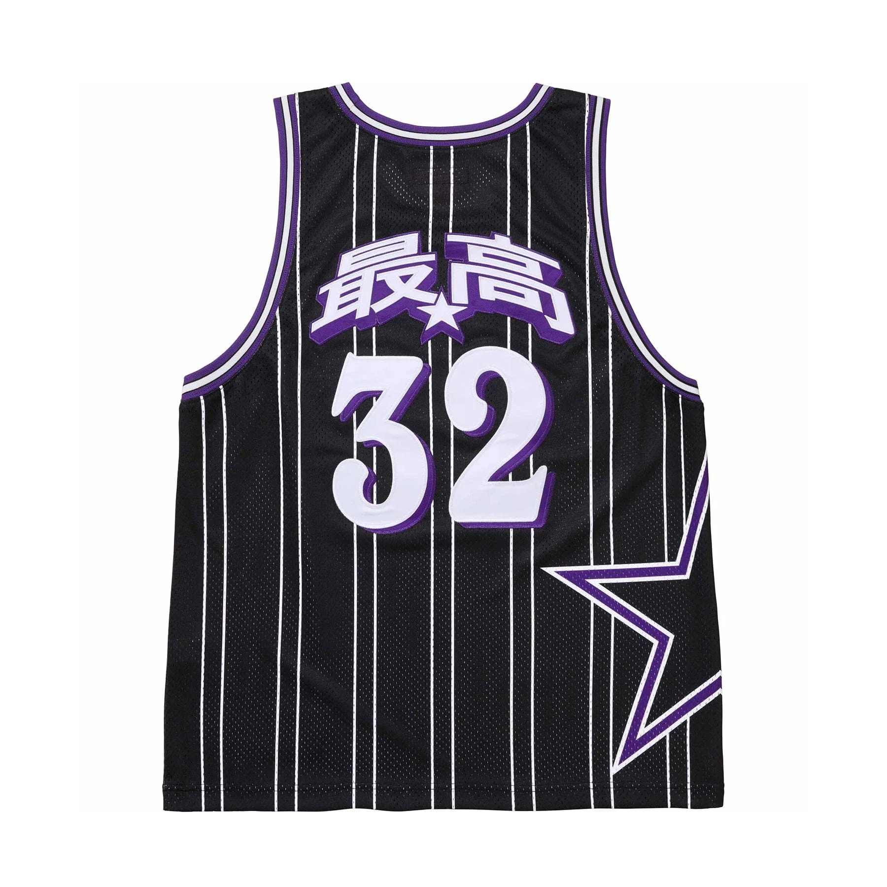 Supreme Star Basketball Jersey 'Black' - Image 2