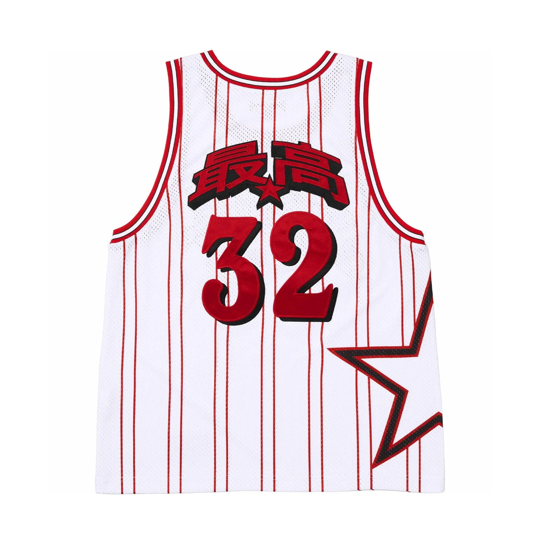 Supreme Star Basketball Jersey 'White' - Image 2