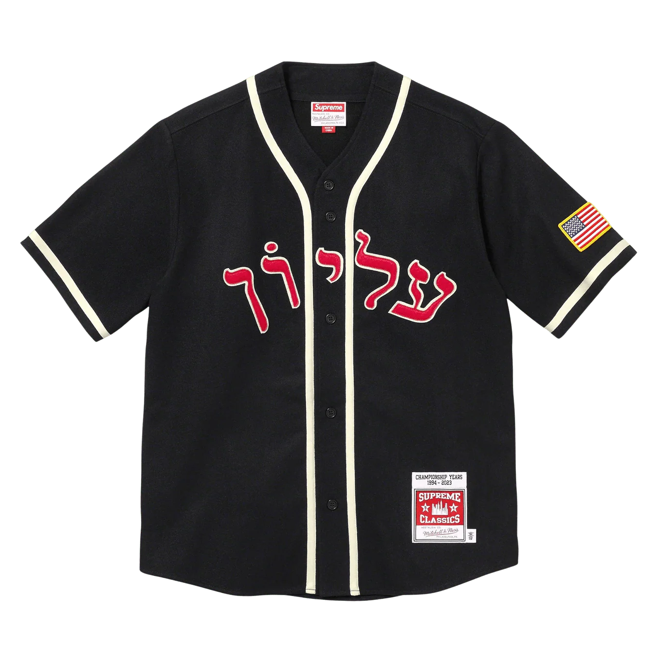 Supreme x Mitchell & Ness Wool Baseball Jersey 'Black'
